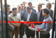 مرکز جامع توان‌بخشی و طب فیزیکی امامت کاشان افتتاح شد