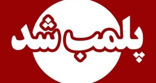 پلمپ واحدهای متخلف صنفی در گشت مشترک قضایی و امنیتی یزد