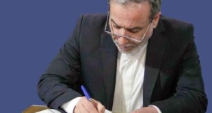 پیام عراقچی در پی شهادت فرزند عضو شورای رهبری حماس