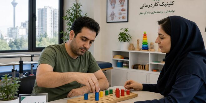مراکز کاردرمانی جنوب تهران