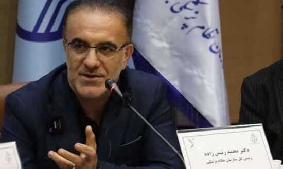 ادعاهای رییس کل سازمان نظام پزشکی