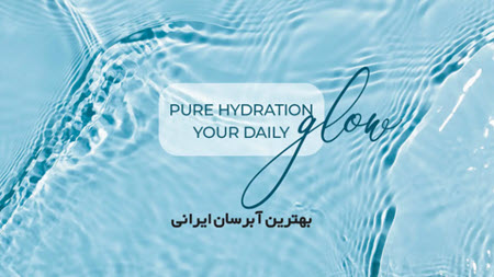 بهترین آبرسان ایرانی