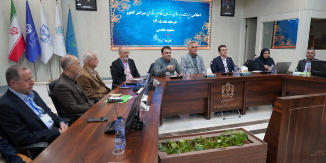 تشکیل کارگروه تعرفه پرستاری سازمان نظام پرستاری با مشارکت ده منطقه آمایشی