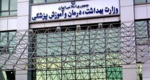 تغییر وضعیت جلسه معاونین وزارت بهداشت به شرایط جنگی