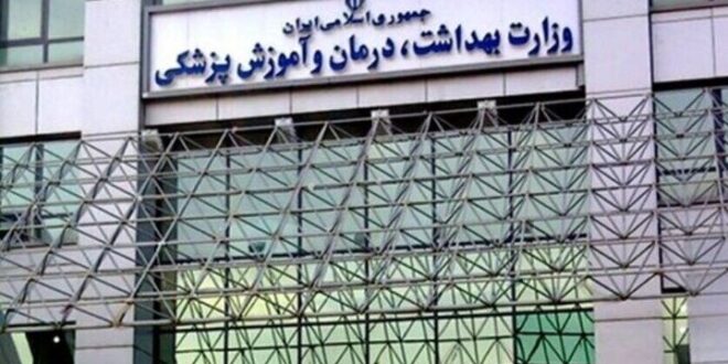 تغییر وضعیت جلسه معاونین وزارت بهداشت به شرایط جنگی