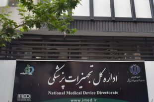 ضرورت ایجاد رویکرد دانشگاهی در اداره کل تجهیزات پزشکی/ پل ارتباطی آکادمیک میان اداره کل تجهیزات پزشکی و دانشگاه های کشور طی سالیان از هم گسسته است