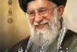 فراخوان حضور درمانگران داوطلب در مراسم تشییع پیکر مطهر رهبر معظم و امام شهید انقلاب اسلامی