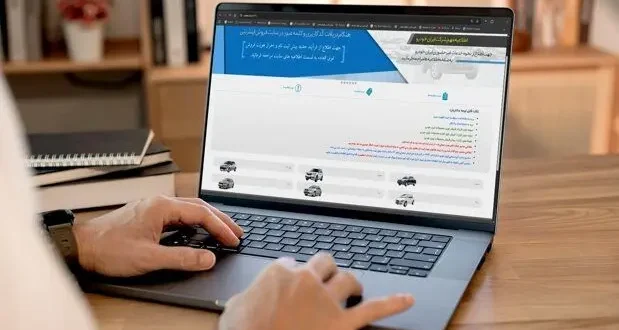 مهلت واریز وجه ایران‌خودرو تمدید شد؛ آخرین فرصت منتخبان تا ۱۰ تیر