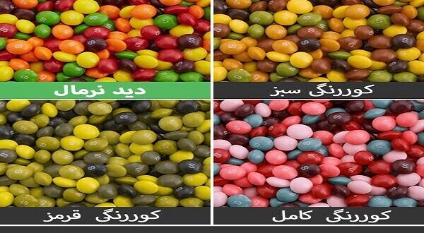 چرا بسیاری از افراد تا بزرگسالی نمی‌دانند کوررنگ هستند؟