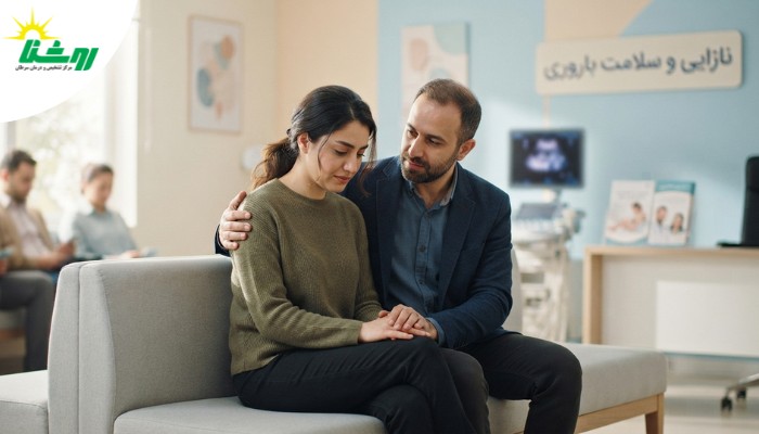 بررسی همزمان زن و مرد در ناباروری