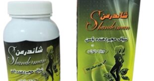 شیاف باسن