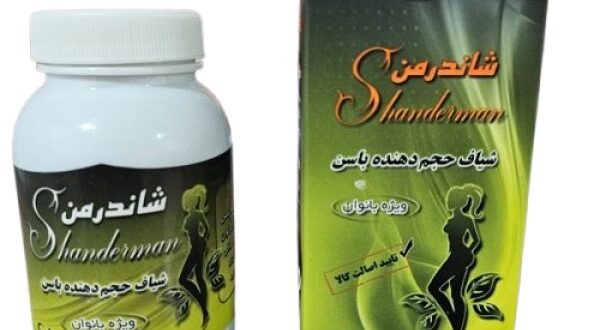 شیاف باسن