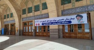 آمادگی کامل بیمارستان سیار بقیه‌الله برای ارائه خدمات درمانی به زائران