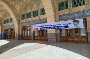 آمادگی کامل بیمارستان سیار بقیه‌الله برای ارائه خدمات درمانی به زائران