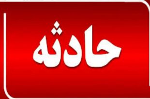 جزئیات هولناک از مرگ یک پدر و دختر در بروجن/ ماجرا چه بود؟