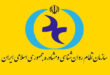 ساختار جدید سازمان نظام روان‌شناسی و مشاوره کشور اعلام شد!