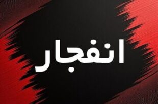 صدای انفجار در سمنان؛ علت و محل حادثه در دست بررسی است
