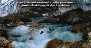 طبیعت ؛ کلاس درس مهارت، آرامش و آمادگی