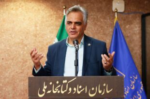 ابوالقاسم و هلن بختیار، روایت امید، خدمت و قدرت فرهنگی ایران