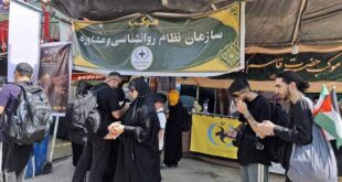 تصاویر/ خدمت‌رسانی موکب سازمان نظام روان‌شناسی و مشاوره کشور به زائران اربعین در مرز مهران