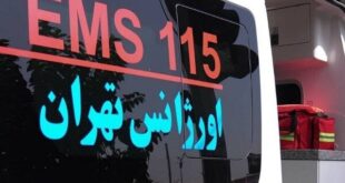 ثبت ۲۶ هزار مأموریت اورژانس تهران در یک هفته