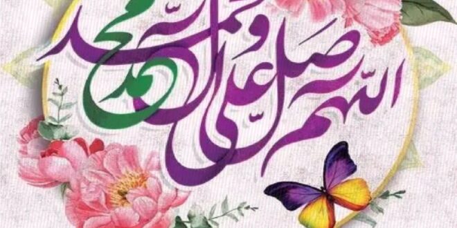 حلول ماه ربیع‌الاول