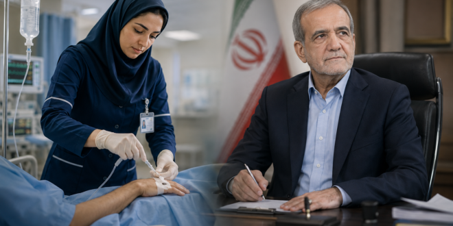 درخواست سازمان نظام پرستاری از رئیس‌جمهور برای بازنگری عدالت‌محور در نظام پرداخت به پرستاران و کارکنان سلامت