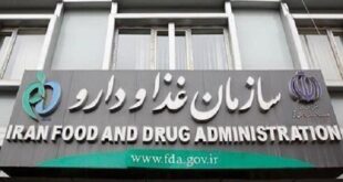 دستور جمع‌آوری فوری کپسول گیاهی «چیستون» صادر شد+ عکس