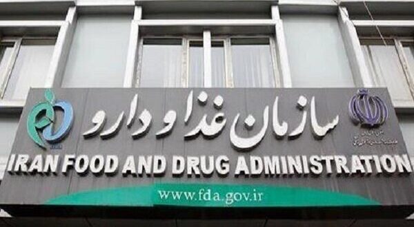 دستور جمع‌آوری فوری کپسول گیاهی «چیستون» صادر شد+ عکس