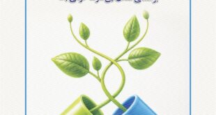 روز داروساز مبارک