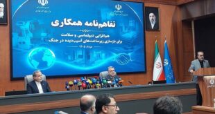 هم افزایی دیپلماسی و سلامت؛ همکاری وزارتخانه‌های بهداشت و امورخارجه