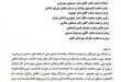 پیشنهاد دکتر رئیس‌زاده برای راه‌اندازی «جایزه ملی خبرنگار سلامت»؛ گامی بلند برای ارتقای نقش رسانه‌ها در نظام سلامت