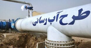 گزارش وزارت بهداشت از وضعیت آب شرب در بندر جاسک