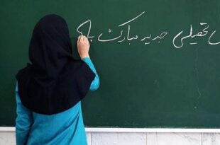 پیام رئیس سازمان نظام روان‌شناسی و مشاوره کشور به مناسبت آغاز سال تحصیلی