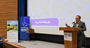 🔴 حضور رئیس‌کل سازمان نظام پزشکی در آیین گرامیداشت روز پزشک شهرستان ساوجبلاغ