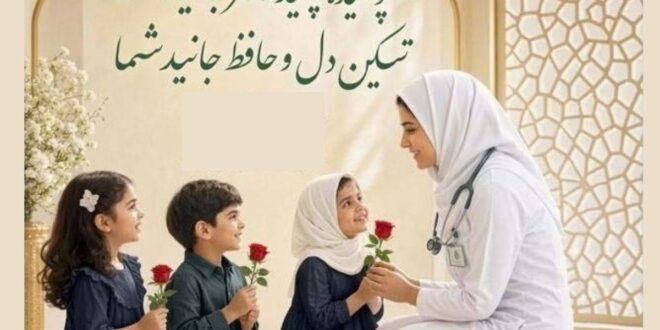 ۱۹هزار پرستار حامی ایتام و فرزندان نیازمند؛ دعوت به گسترش مشارکت جامعه پرستاری